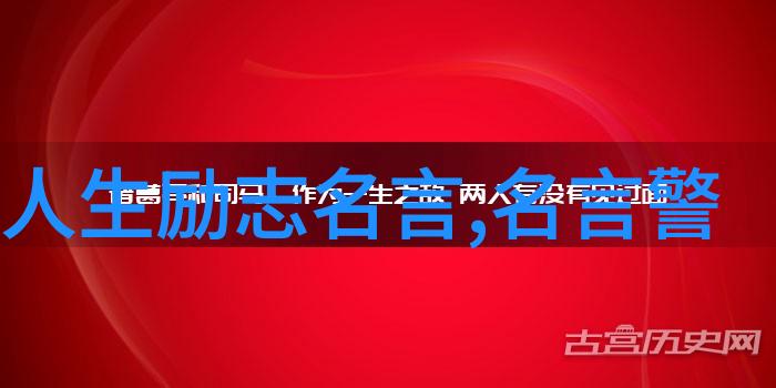 永恒的誓言历史上的婚礼誓言