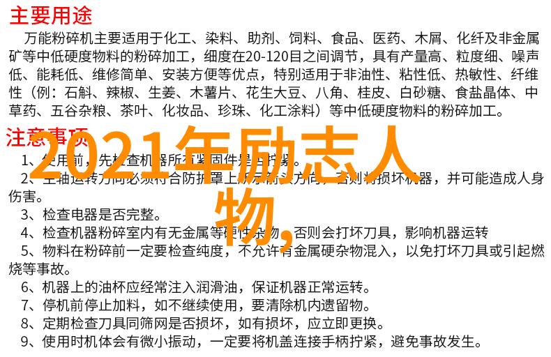 情感共鸣的艺术巧妙提升新鲜恋爱中的化学反应增进感情技巧