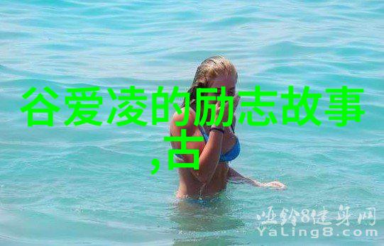 品味非凡的女性智慧时尚语录中的韵味与哲理