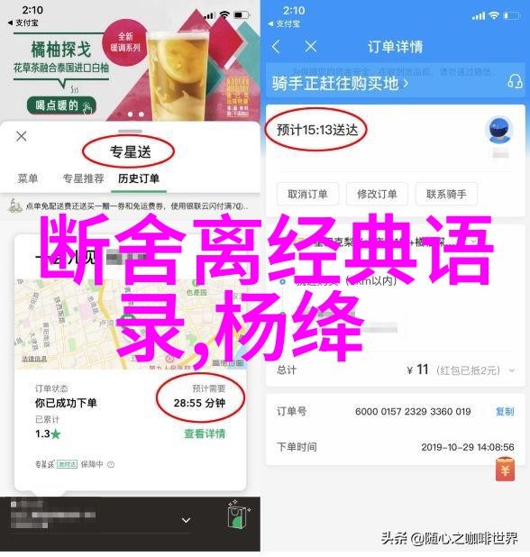 名人名言大全经典励志 - 钢铁侠的精神雷克罗克的成功秘诀