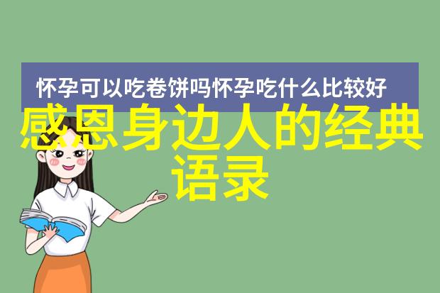 试探儿子想不想上我成功的启示与挑战