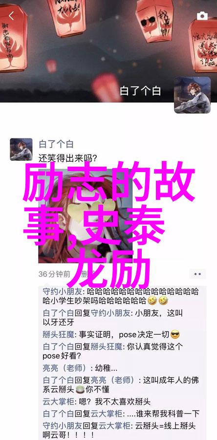 名言警句 励志 - 钢铁侠的信念奥尼尔如何点燃每个人的内在火焰