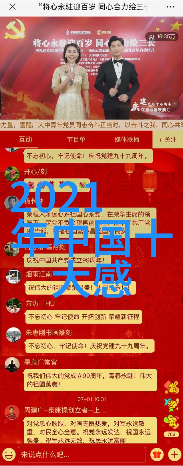 明天和意外的寓言故事及其在现代社会中的应用价值分析