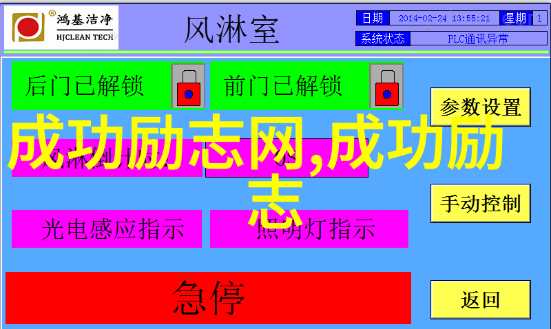 激动风暴我眼中的狂欢盛宴