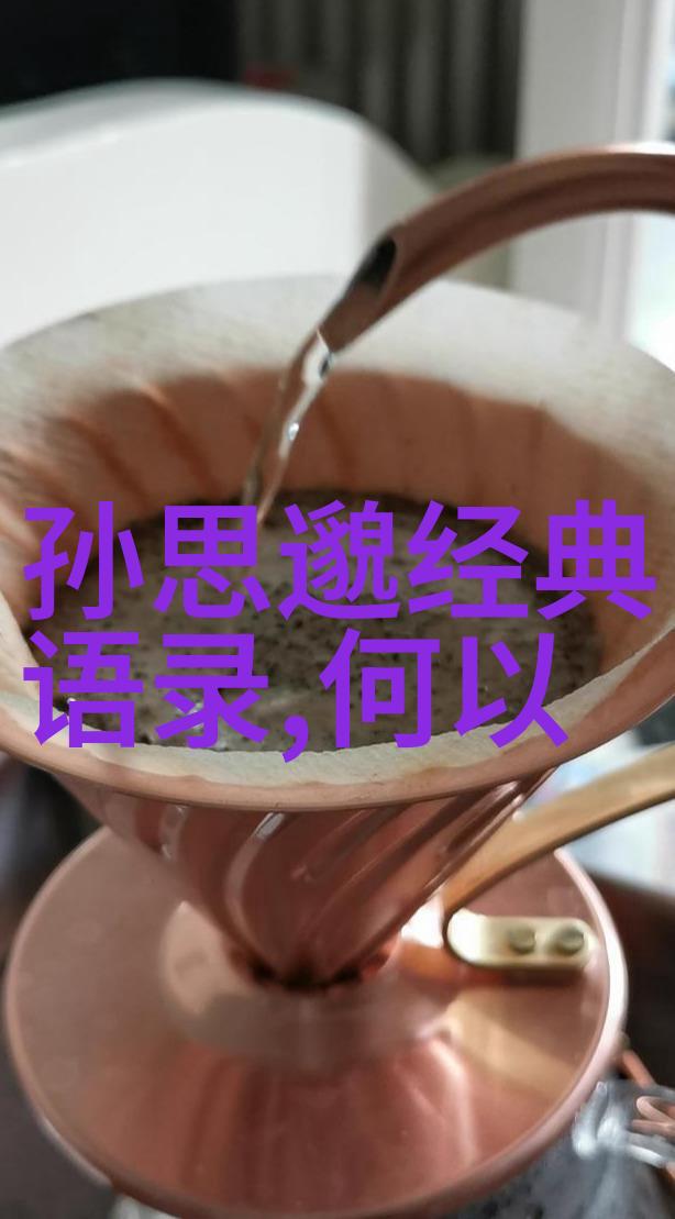 职场励志故事我是如何从一名普通的助理成为公司领导的