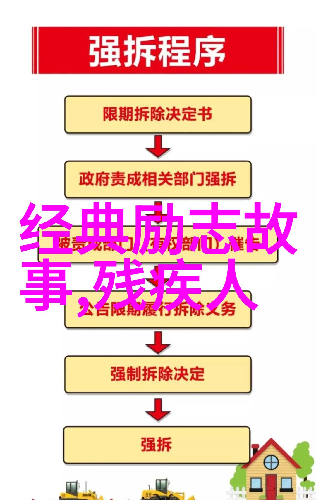 极品公子经典语录 - 风度翩翩言辞珠玑极品公子的魅力之言