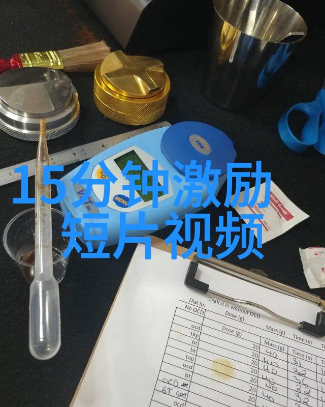 90后青春力量新时代的领跑者与梦想追寻者