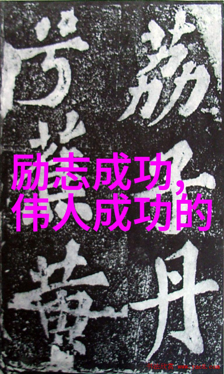 赵本山的智慧语录笑声中传递的人生哲学