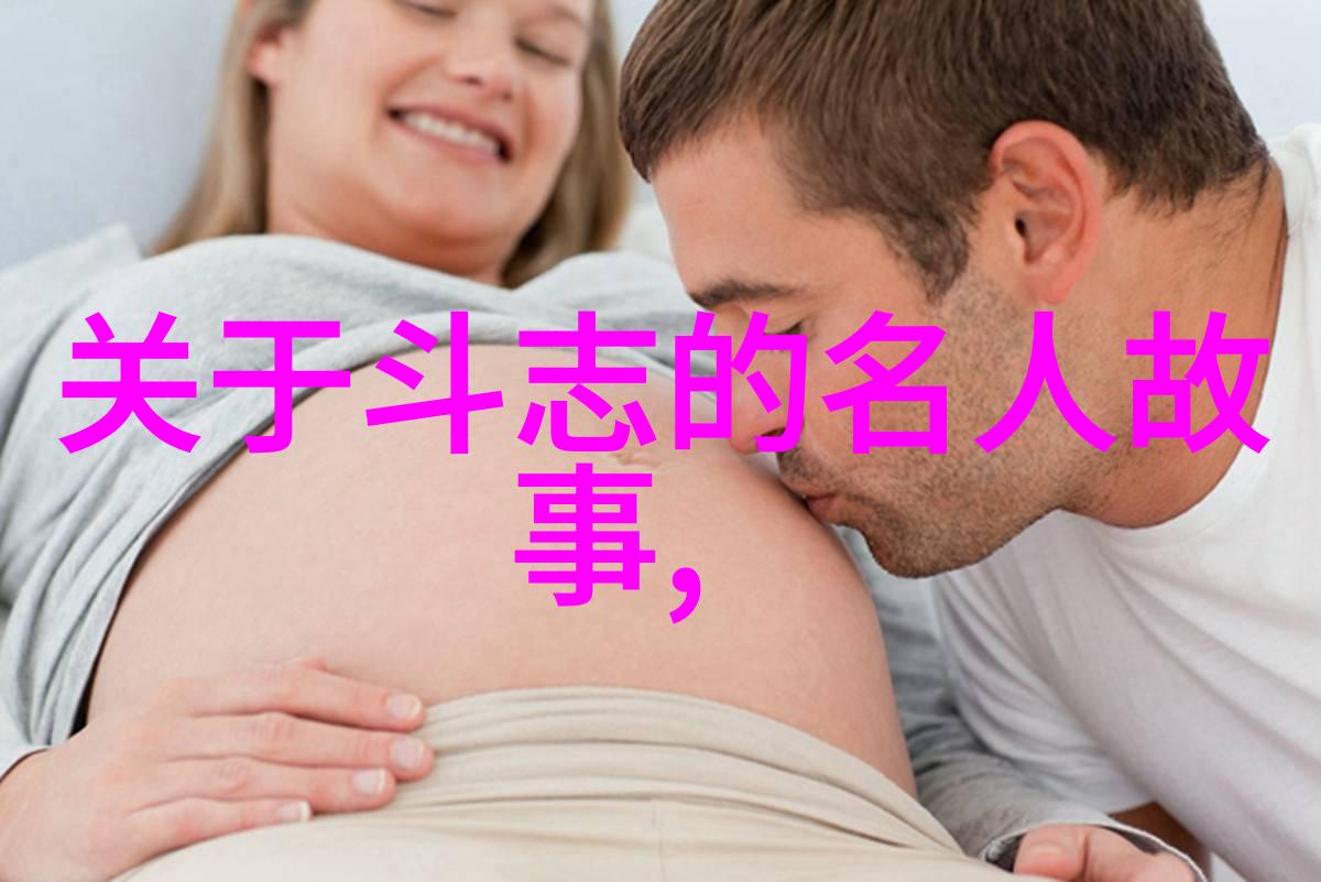 晚安之歌二婚家庭的和谐呐喊