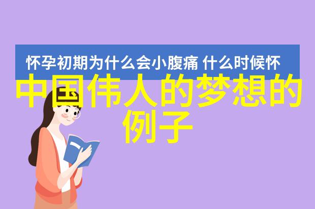 从幕后到台前探索名人的偶像之旅