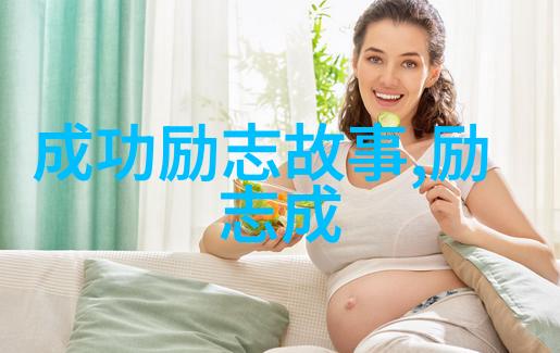 孙思邈经典语录幸福如同房子里的笑声甜美而不必过大