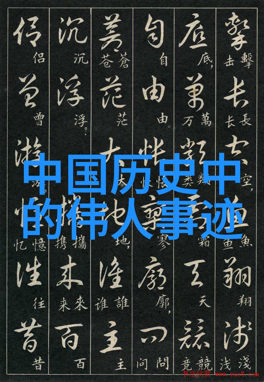 逆袭之王他如何从街头小混混到影视巨擘的传奇