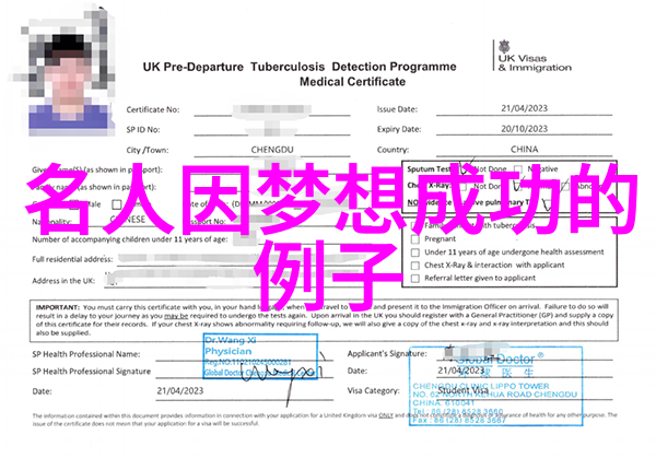 励志动画小视频短片点燃你的激情与动力