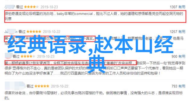 中国现代名人励志故事简短我是李雷我从一个小镇做起现在在北京开了个公司