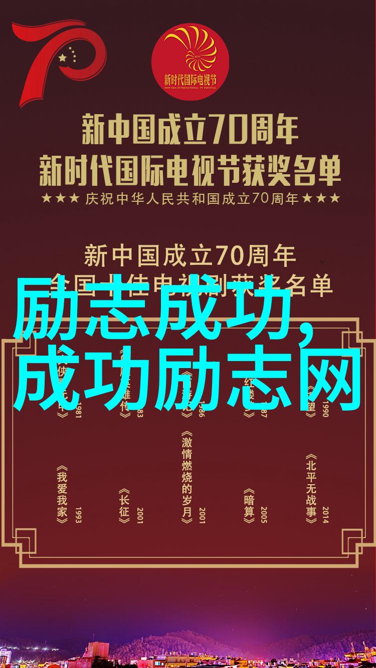 从底层到管理他是怎样一步步征服职场的