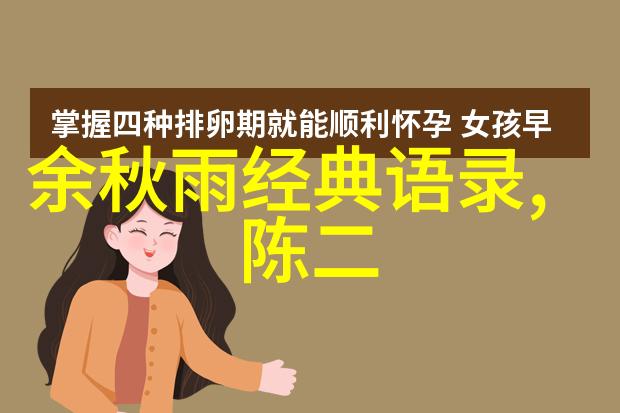 奥利弗汤普森鼓足勇气克服困难的正能量领袖