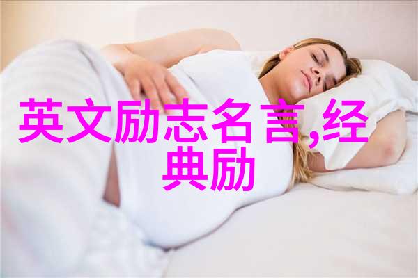 他是一位成功企业家但他年轻时的梦想是什么样子