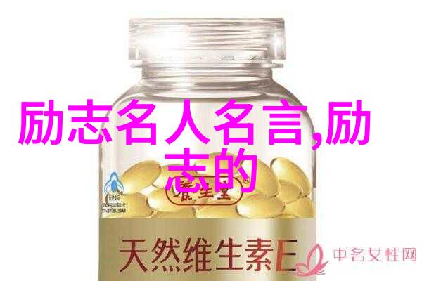 正能力传递对中国文化有何意义