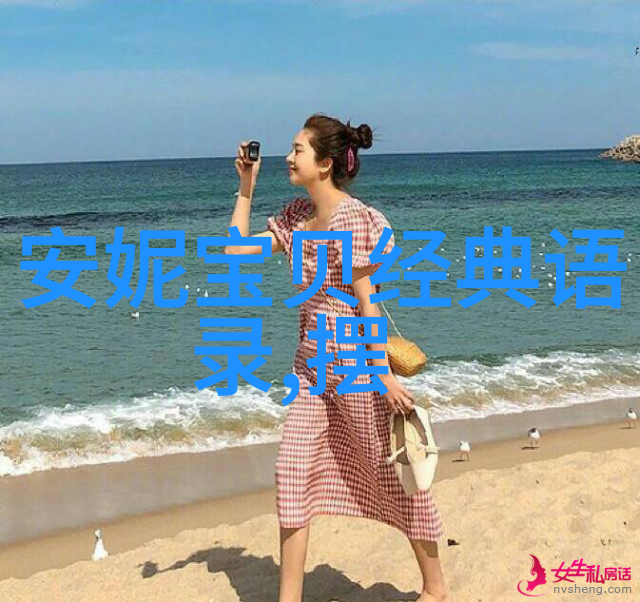 温暖心扉女朋友的甜蜜守护者