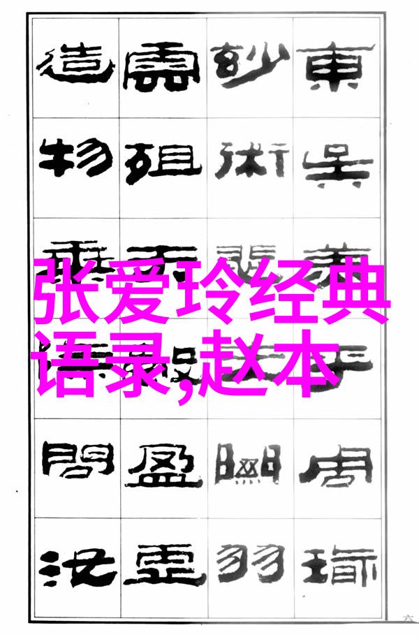 不屈不挠的力量探索那些改变命运的人生励志图片