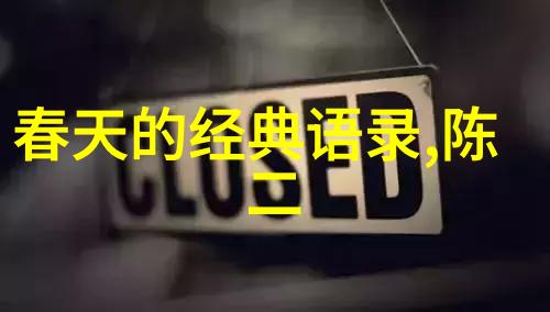 从逆境中崛起励志小故事大道理的智慧篇