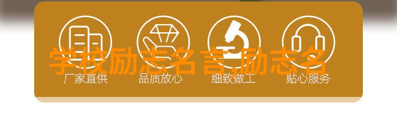 手牵手走过岁月心连心跨越时空追寻那些被世人铭记的话语源自何方