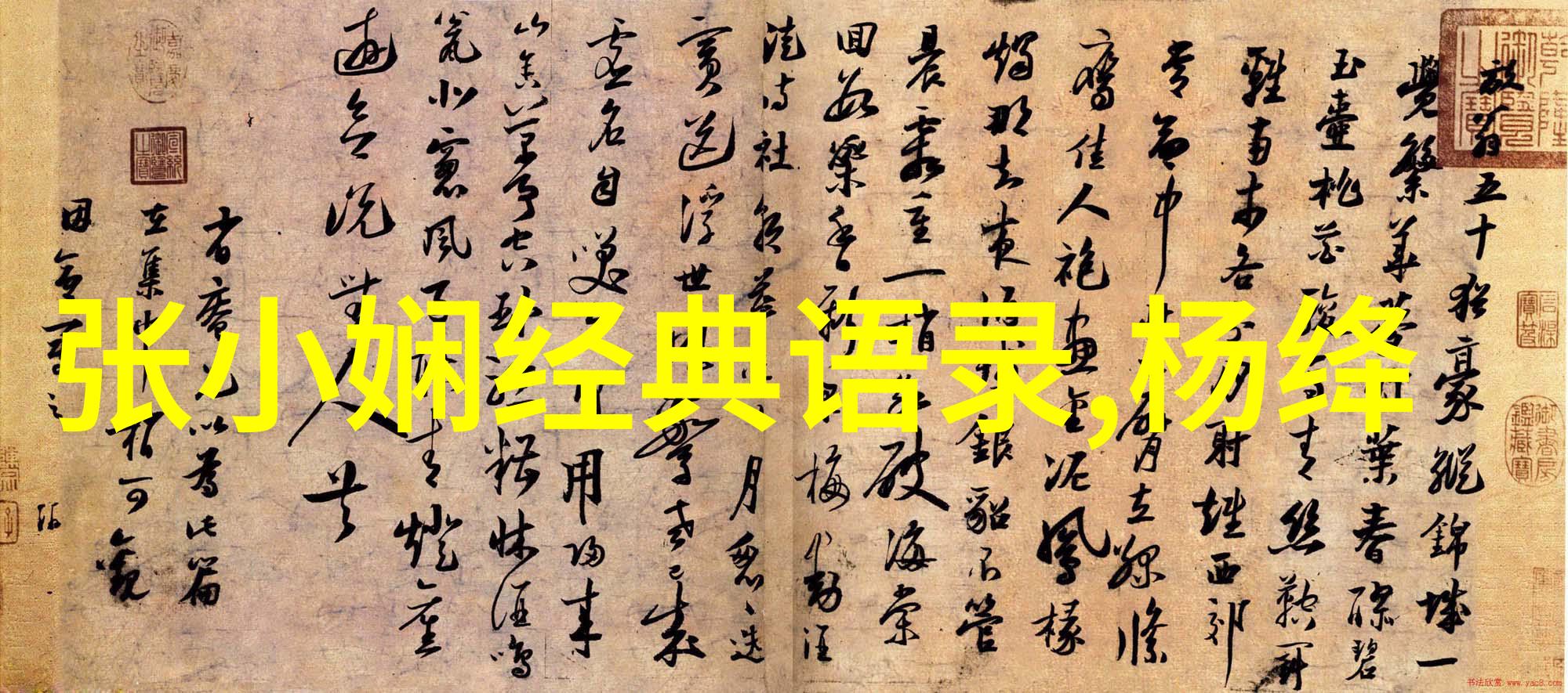 你要有勇气不管你的道路多么艰难都不要放弃  从电影到现实生活的启示