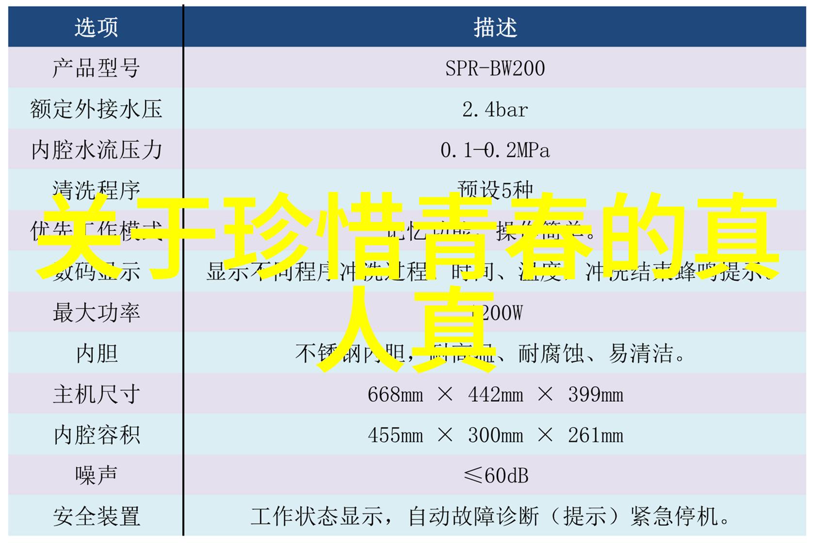 激励人心的名言警句点燃不屈的灵魂火花