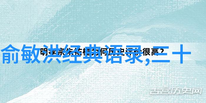 跨越贫困与病痛霍金博士的人生奇迹