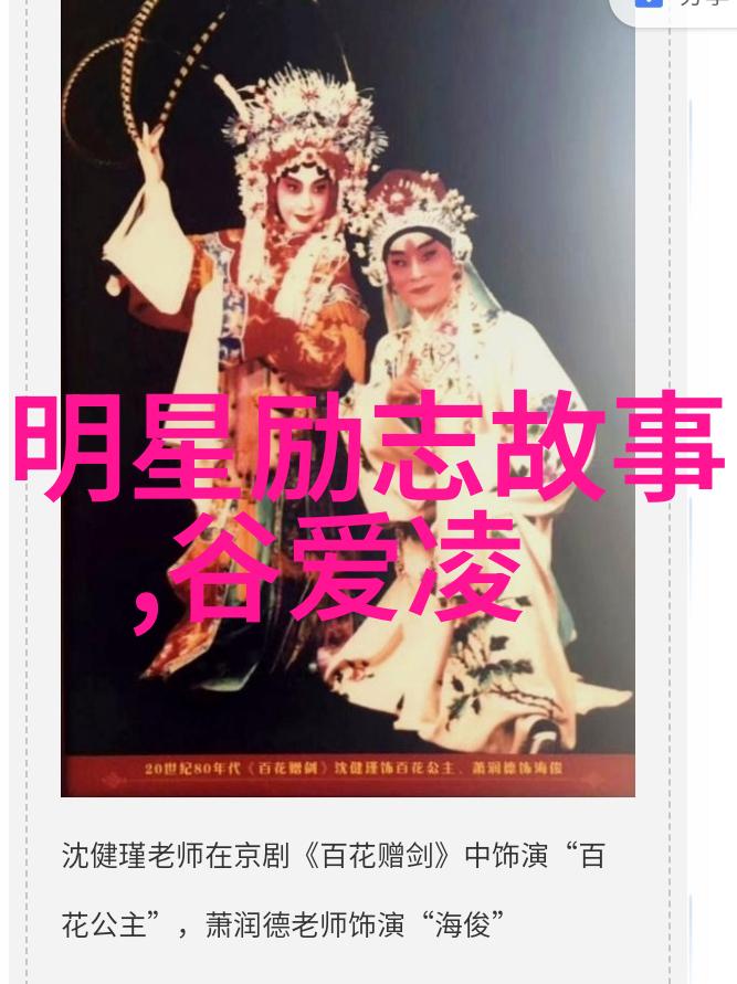 婆媳关系-婆媳之争揭秘婆婆的隐秘力量