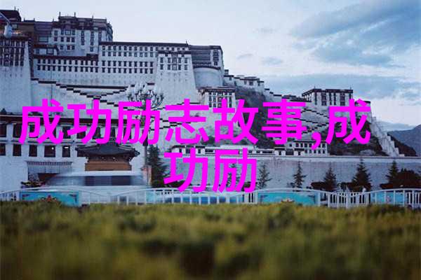 中外文化背景对中外励志小故事作文有何影响