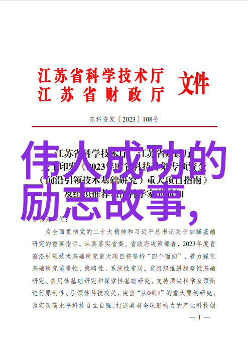 在风雨飘摇的人生航船上你是否曾经遇见过那位默默助人点亮希望之光的舵手