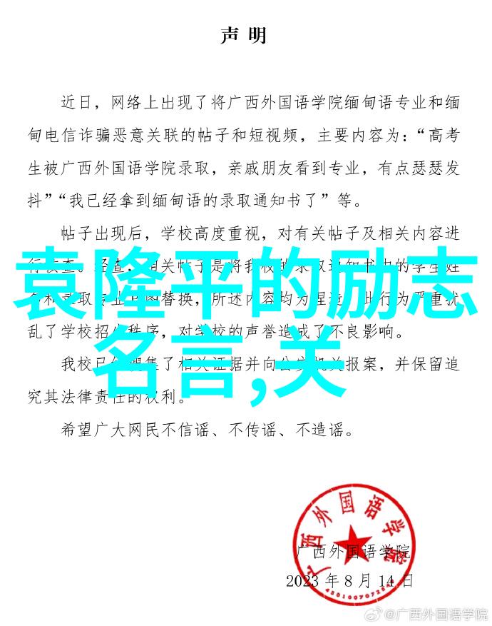 一夜寒风情感如冰有一种无缘叫冬天一种成全叫暖阳