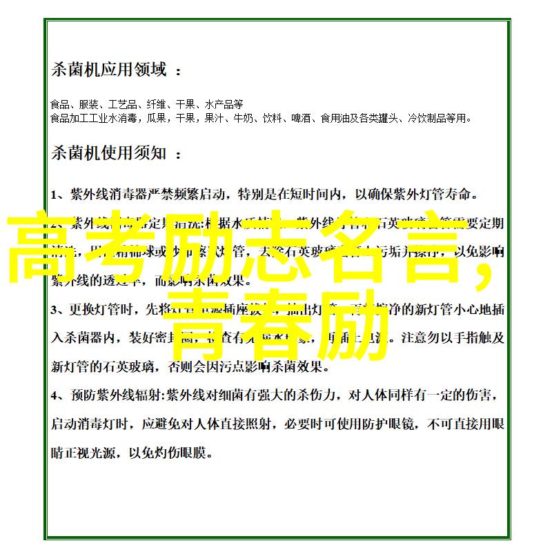 明天的曦光与意外的风暴哪个更先于我心头这个难过的过程虽艰但终将如同经典语录一般在我的心中流淌