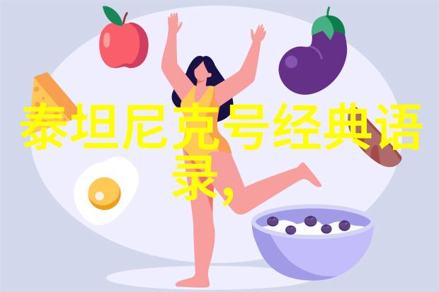 勤学励志的名言警句 - 创业奇迹李永平的不懈追求