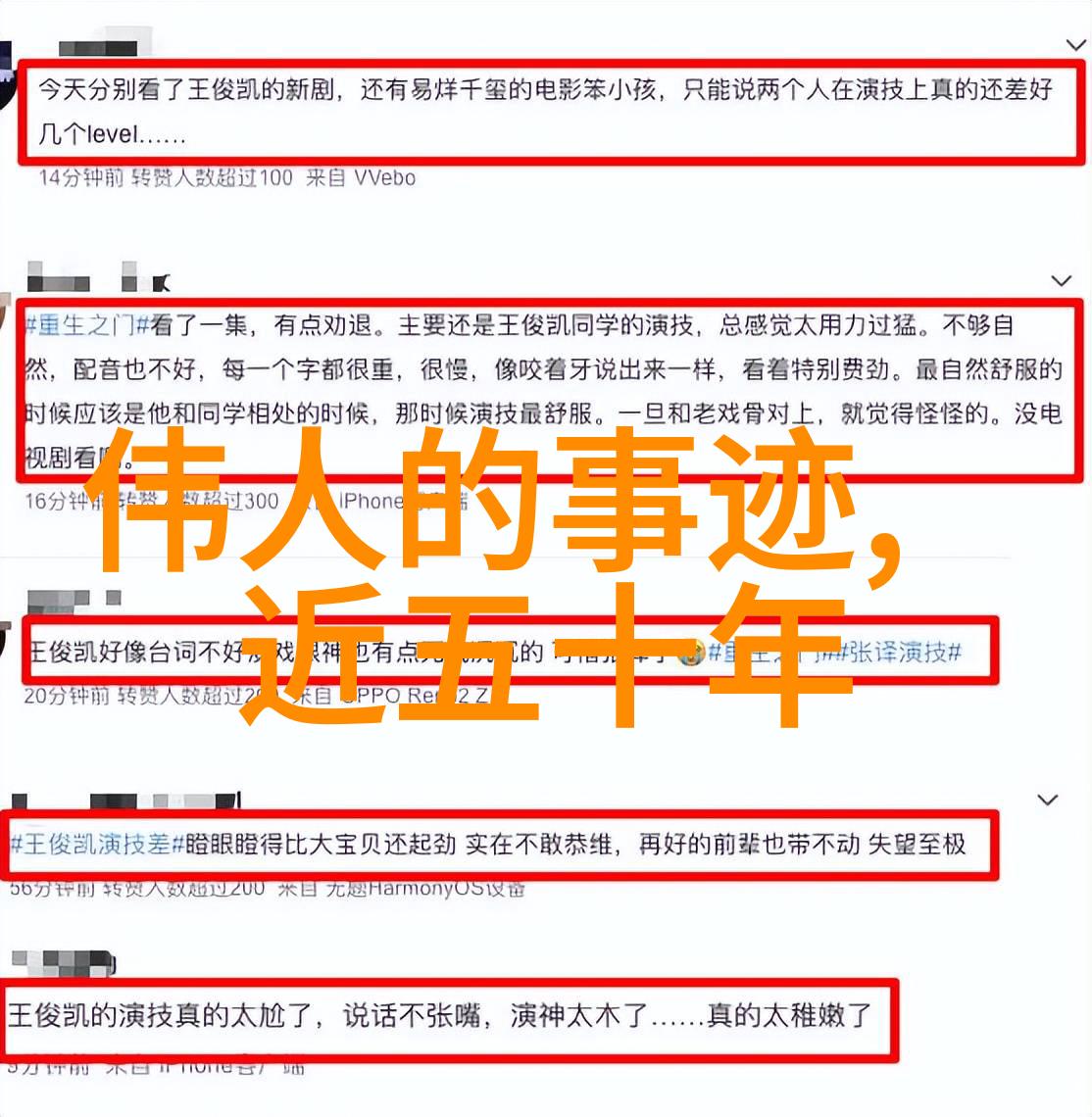 褚时健他与他的褚橙品尝人生苦辣酸甜的故事