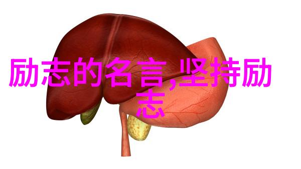 从零到英雄励志成功的10个关键步骤