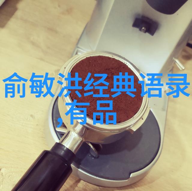 笑声中成长从零到英雄的荒谬冒险