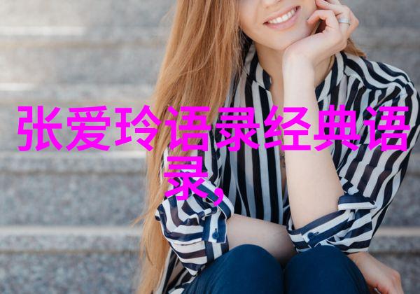 中国伟人背后的坚持他们是如何克服困难的