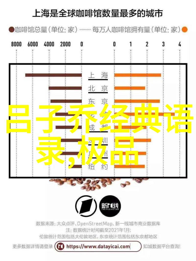 梦想航行海贼王的不屈精神