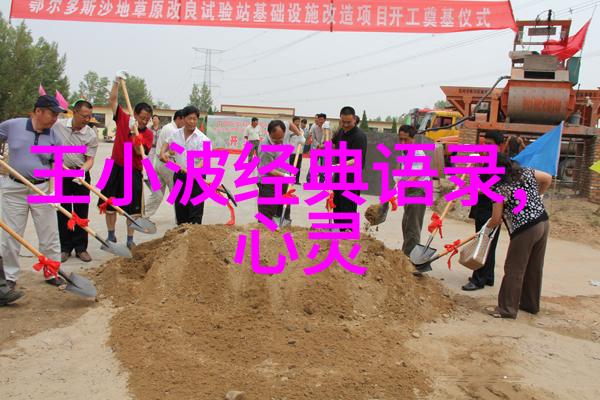 铁杆小子变学霸李四光科研道路上的逆袭