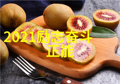 japonensisjava老师makul jenim我和Java老师的奇妙日常从零到英雄的探险