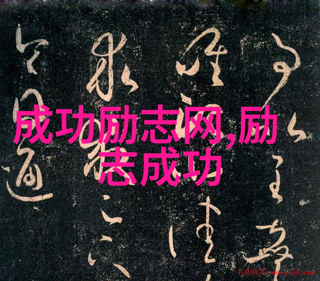 在这段经典语录中提及的觉醒年代究竟指的是哪个历史时期这些话语背后所蕴含的智慧与力量又是如何影响了当时