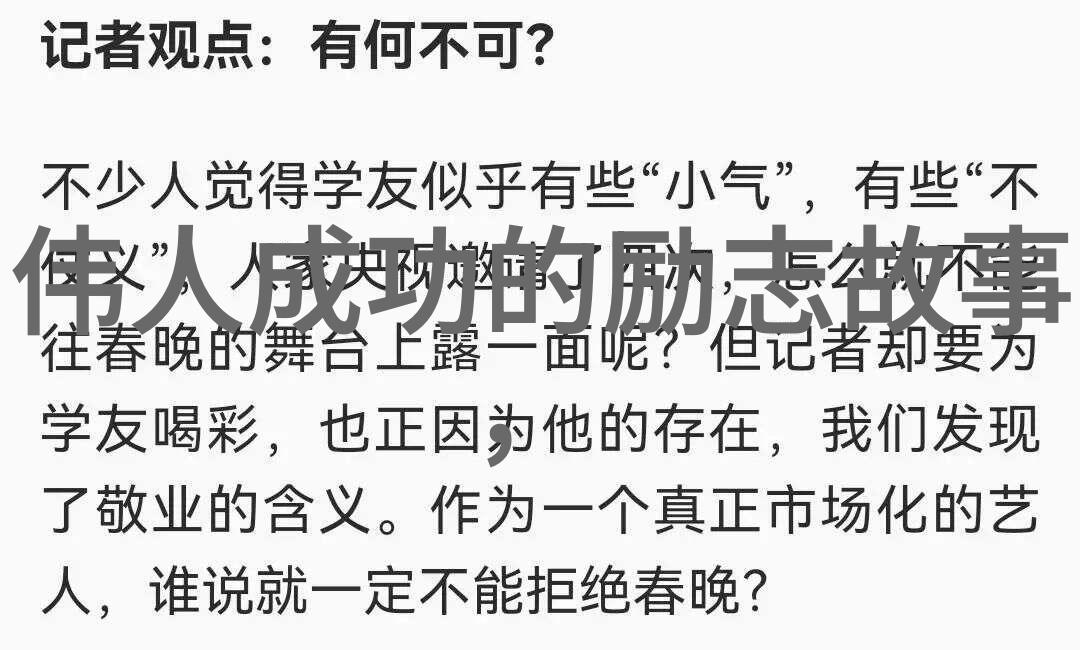 文学批评-米兰昆德拉经典语录解析揭秘作家心声