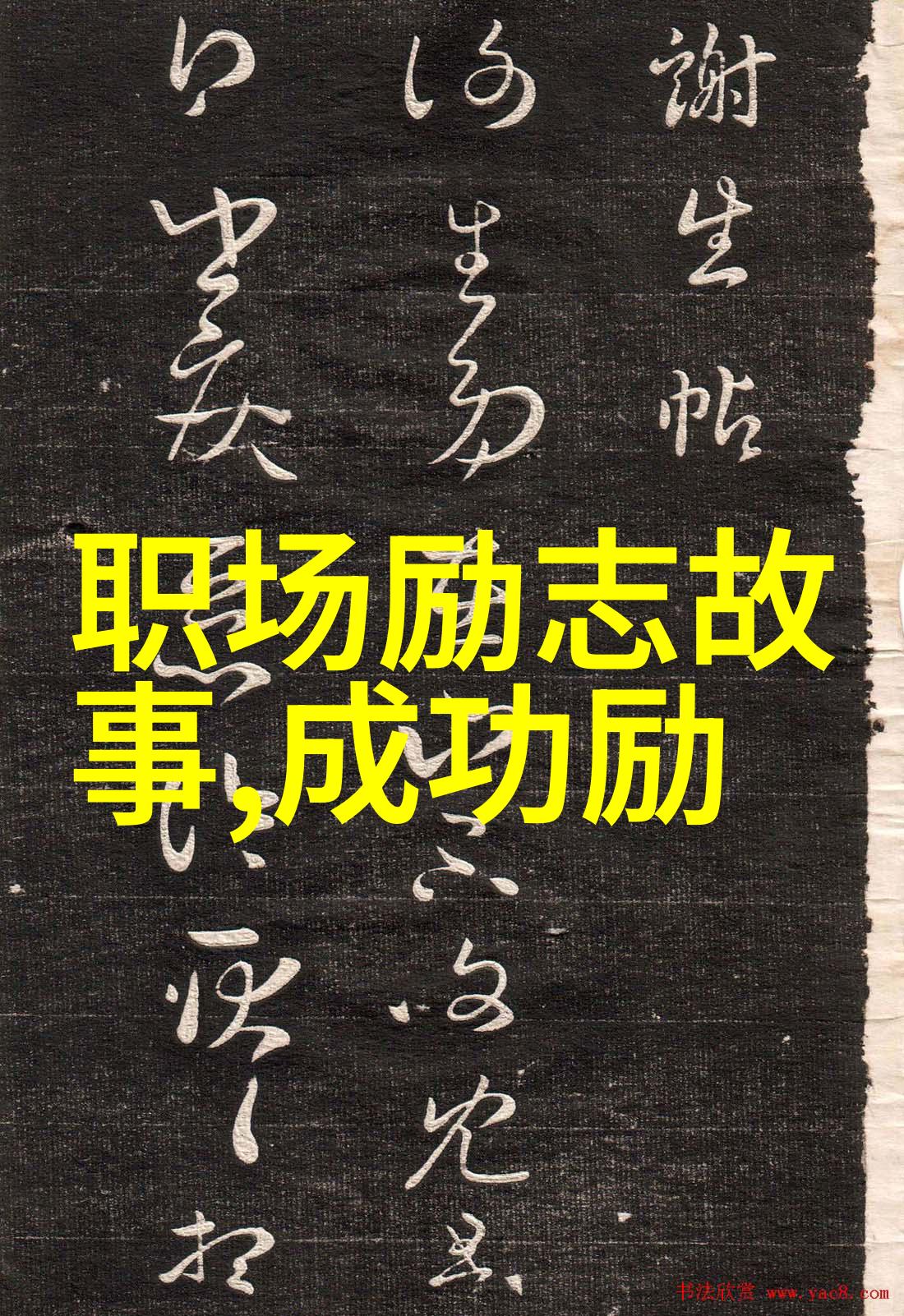 撩到男生心动的情话-温柔绽放撩人的情话让男生心动不已