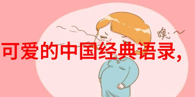 8. 什么是李嘉诚认为最重要的人生价值观以及如何将其应用于生活中