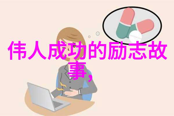 中国最励志女人 - 邓文迪从贫困村庄到世界舞台的钢琴女王