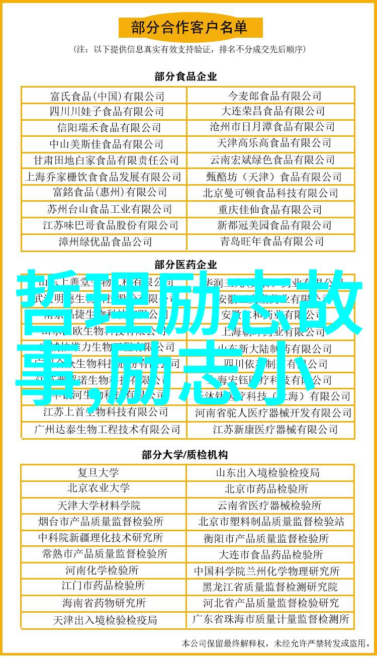 网络经典语录时间既不是让人忘却痛苦而是我们习惯了忍受