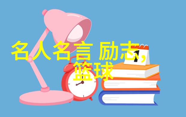 青春奋斗的足迹追逐梦想的少年之旅