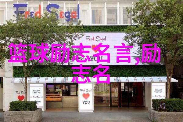 麻豆精产国品一二三产区-探索台湾南投县麻豆镇的农特产品发展奇迹